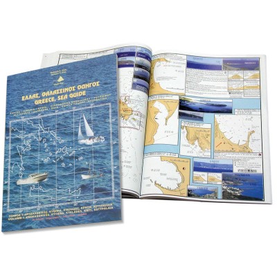 Hellas, Sea Guide Cruising Charts & Pilot Maps