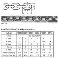 Aλυσίδα από Inox 316, καλιμπραρισμένη Αλυσίδες